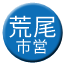 Line arao_shi Icon