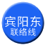 Line chn_binyangdong_liaison Icon