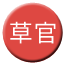 Line chn_caoguan_railway Icon