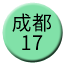 Line chn_chengdu_17 Icon