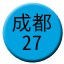 Line chn_chengdu_27 Icon