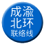 Line chn_chengyu_beihuan_liaison Icon