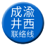 Line chn_chengyu_jingxi_liaison Icon