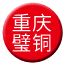 Line chn_chongqing_bitong Icon