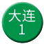 Line chn_dalian_1 Icon