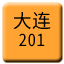 Line chn_dalian_201 Icon