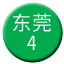 Line chn_dongguan_4 Icon