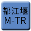 Line chn_doujiangyan_m-tr Icon