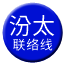 Line chn_fentai_liaison Icon