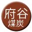 Line chn_fugu_meitan Icon