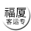 Line chn_fusha_pdl Icon