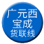 Line chn_guangyuanxi_baocheng_huolianxian_cd Icon