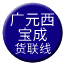 Line chn_guangyuanxi_baocheng_huolianxian_xn Icon