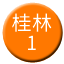 Line chn_guilin_1 Icon