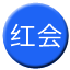 Line chn_honghui Icon