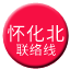 Line chn_huaihuabei_liaison Icon