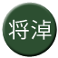 Line chn_jiangnao_railway Icon