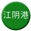 Line chn_jiangyingang Icon