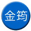 Line chn_jinyun_railway Icon