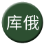 Line chn_kue_railway Icon