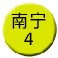 Line chn_nanning_4 Icon