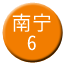 Line chn_nanning_6 Icon