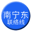 Line chn_nanningdong_liaison Icon