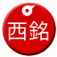 Line chn_nct_seimei Icon