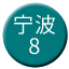 Line chn_ningbo_8 Icon