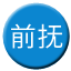 Line chn_qianfu_railway Icon