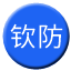 Line chn_qinfang_railway Icon