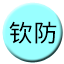 Line chn_qinfang_railway_250 Icon