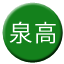 Line chn_quangao Icon