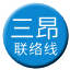 Line chn_sanang_liaison Icon