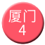 Line chn_shamen_4 Icon