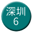 Line chn_shenzhen_6 Icon