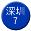 Line chn_shenzhen_7 Icon