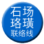 Line chn_shichang_luohuang_liaison Icon