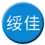 Line chn_suijia_railway Icon