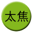 Line chn_taijiao_railway_zz Icon