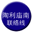 Line chn_taolimiaonan_liaison_xn Icon