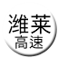 Line chn_weilai_gaosu Icon