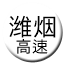 Line chn_weiyan_gaosu Icon