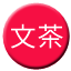 Line chn_wencha_railway_g Icon