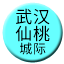 Line chn_wuhan_xiantao_icr Icon