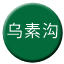 Line chn_wusugou Icon