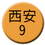 Line chn_xian_9 Icon