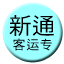 Line chn_xintong_pdl Icon