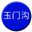 Line chn_yumengou Icon