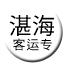 Line chn_zhanhai_pdl Icon